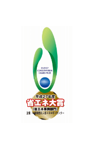 2015 energy saving award