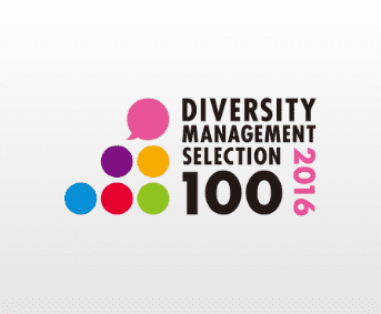 100 selections of 2015 new diversity management companies