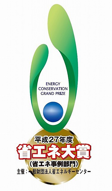2015 energy saving award