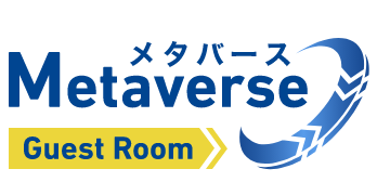 メタバース Guest Room